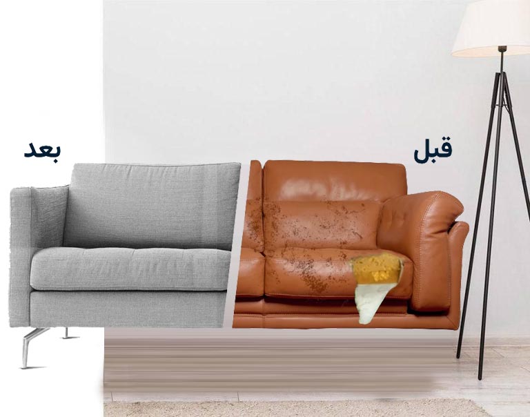 قبل و بعد تعمیر مبل - وود دکور